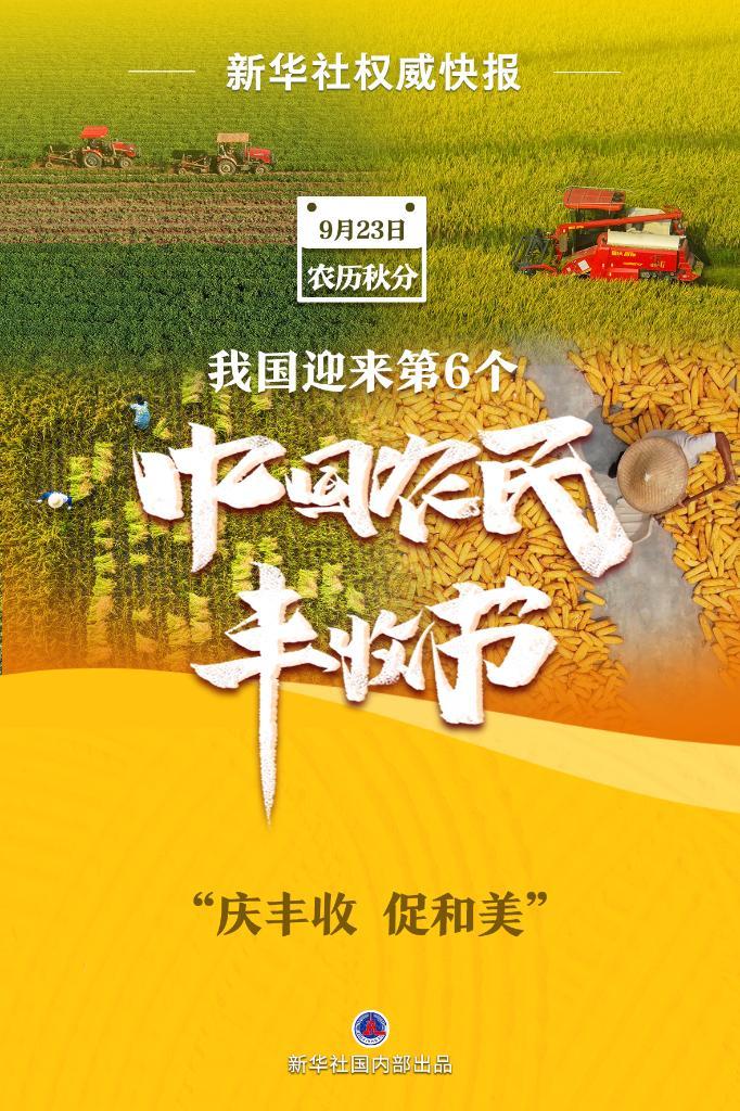 8524巴黎人